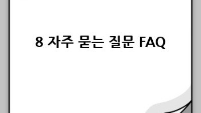2024년 새해맞이 예산 관리 : 돈 걱정 없는 행복한 한 해 계획